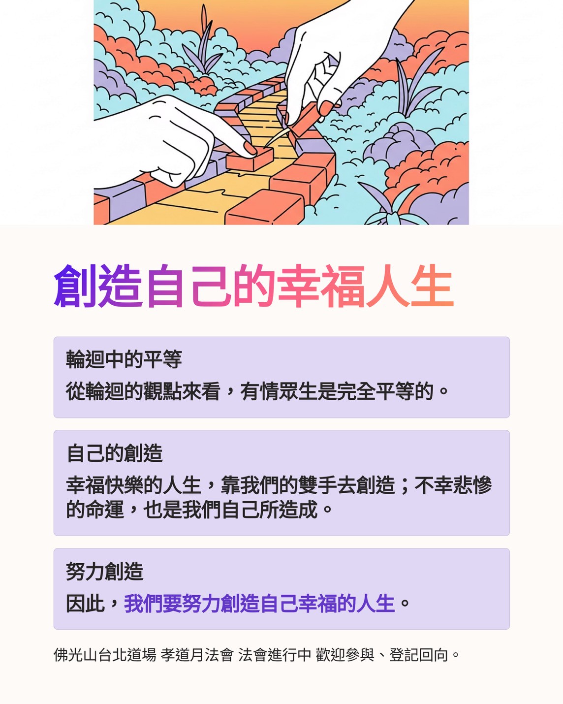 LINE_NOTE_250918_1.jpg
