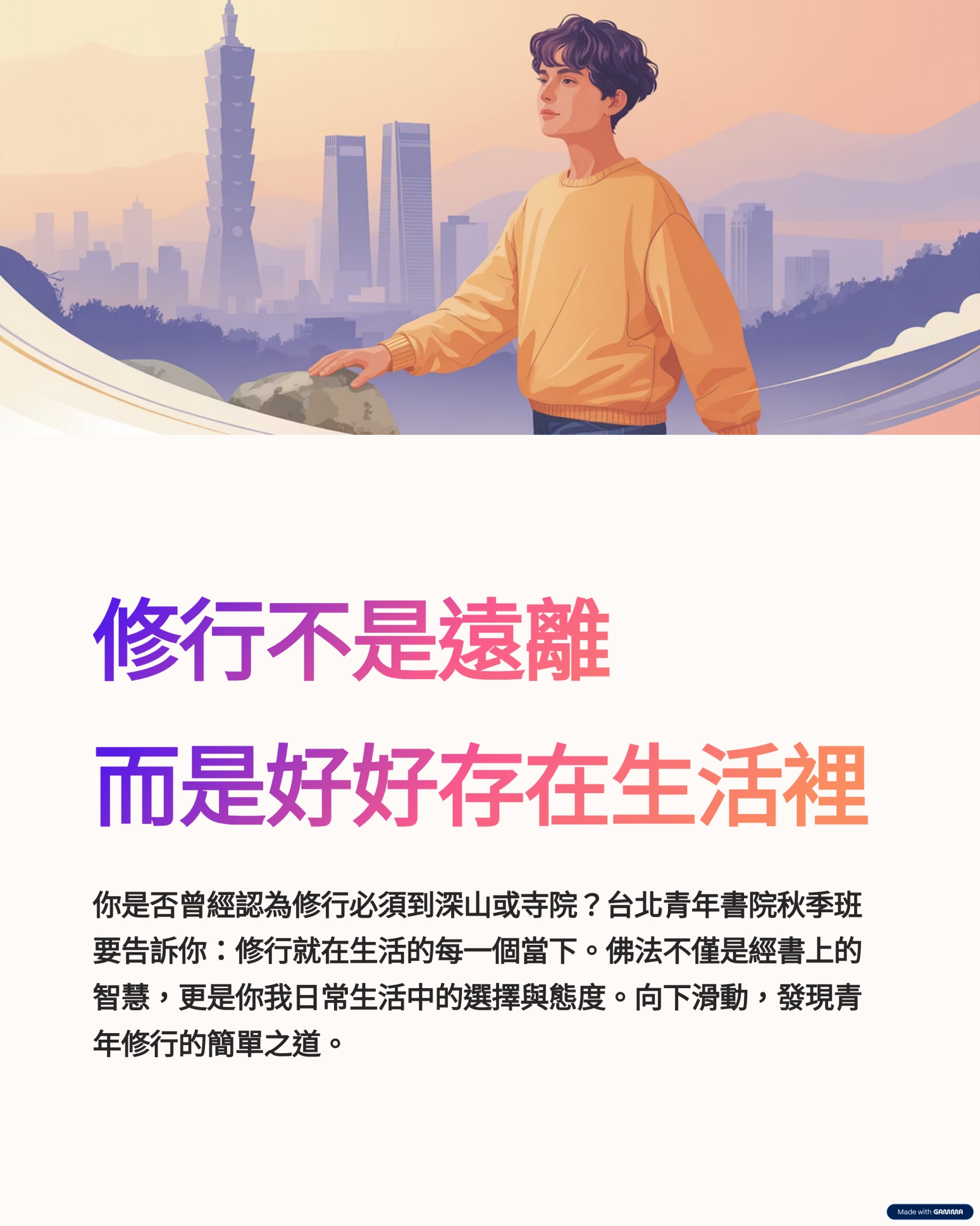LINE_NOTE_250918_1.jpg