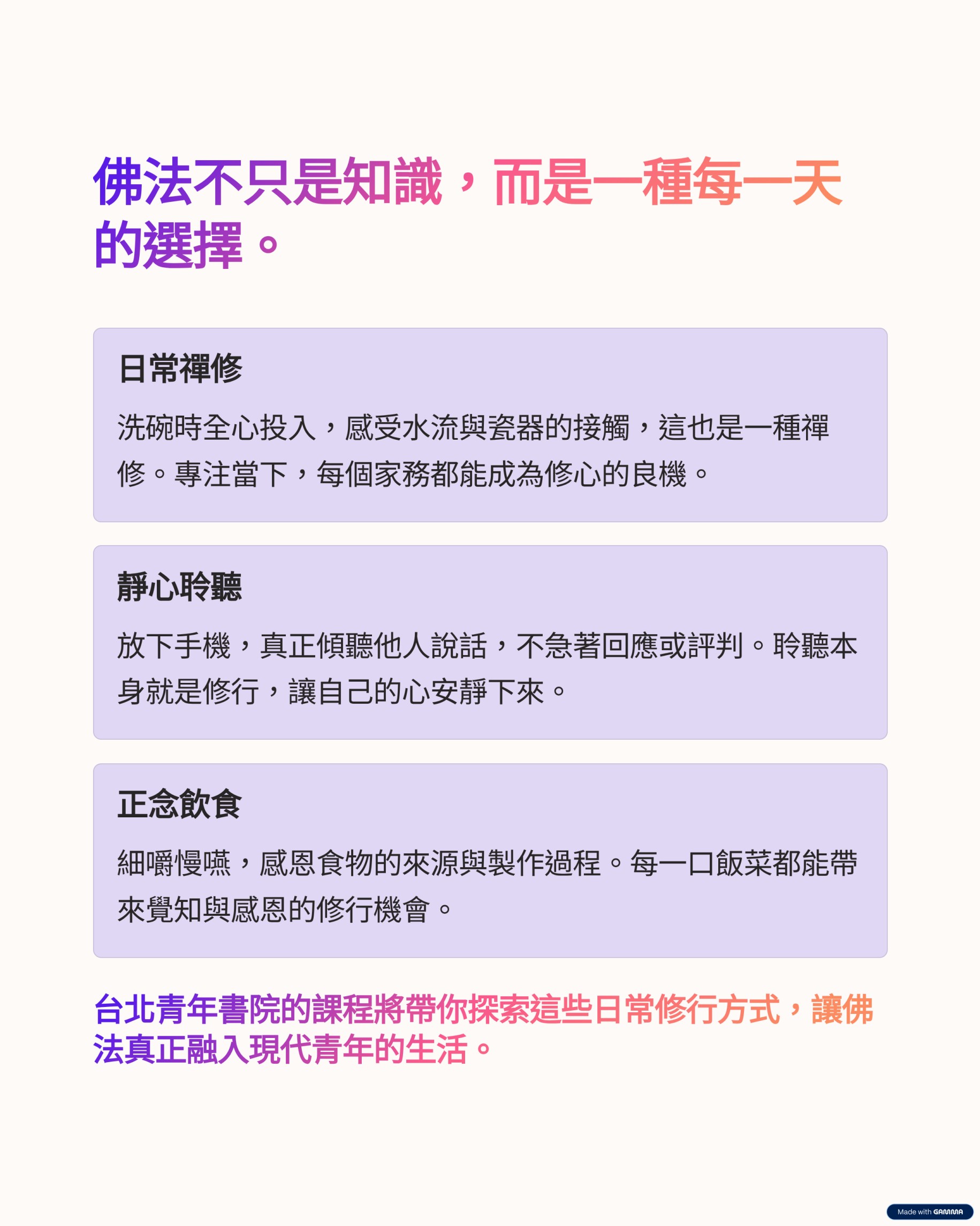 LINE_NOTE_250918_2.jpg