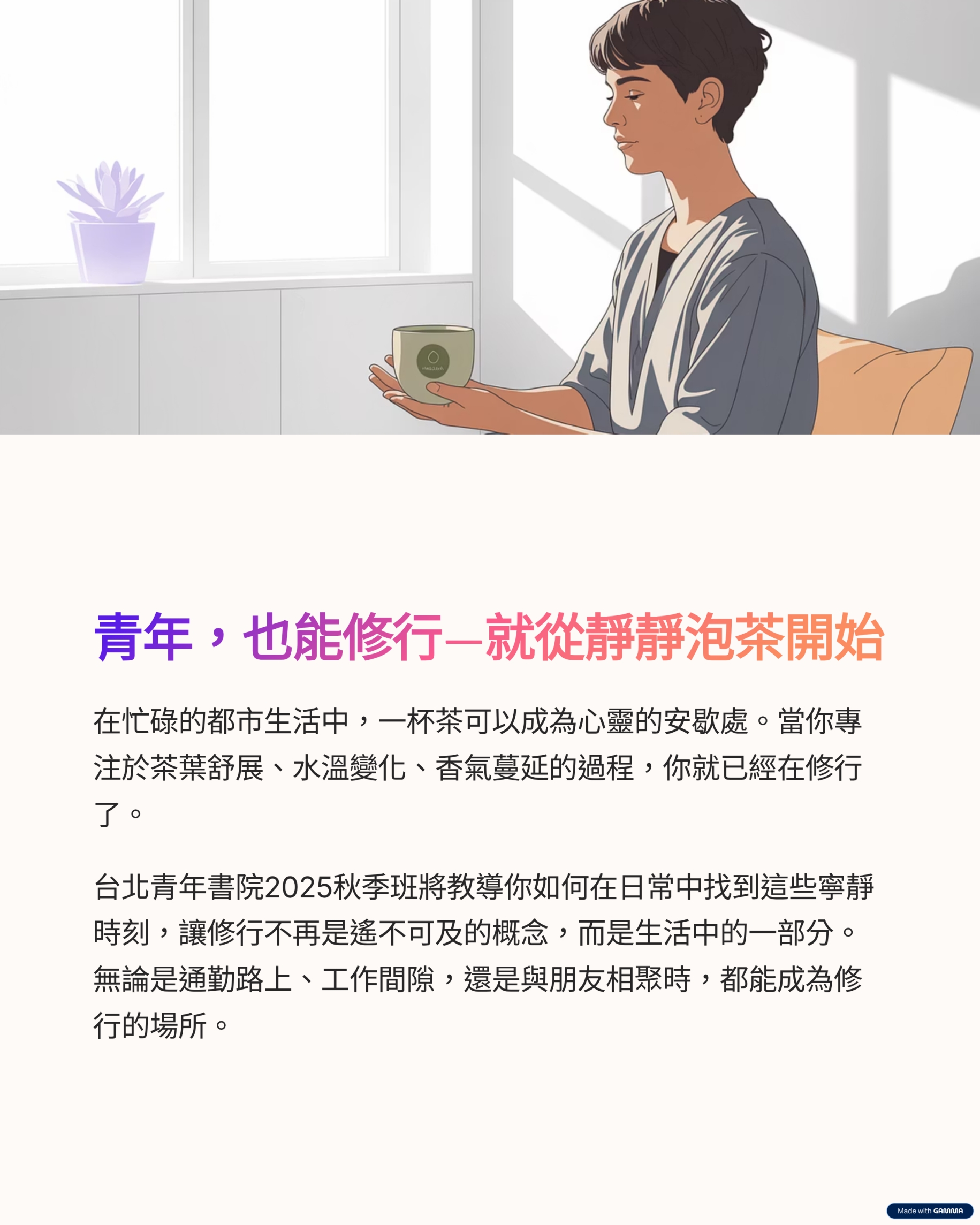 LINE_NOTE_250918_3.jpg