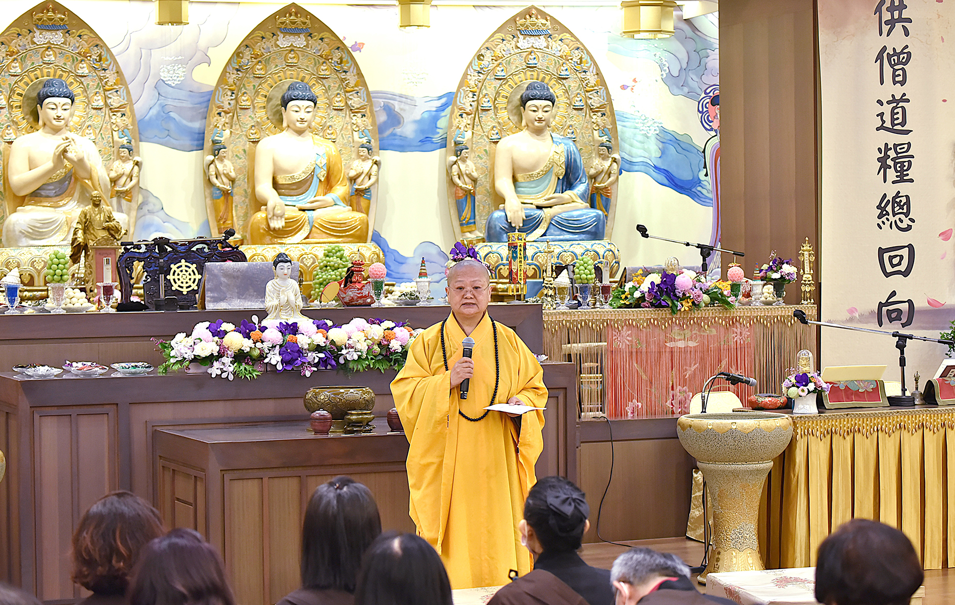20250921供僧道糧總回向 (3)_0.JPG
