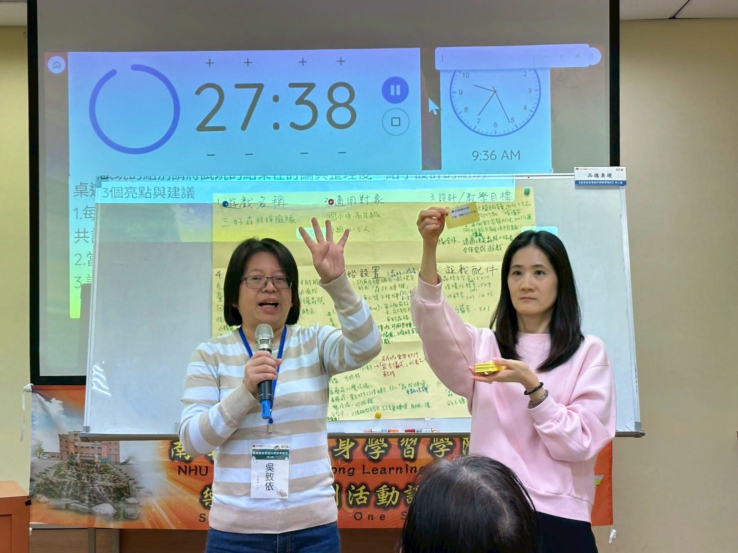 LINE_ALBUM_2026.01.25 教育版桌遊設計開發實戰班（第二期）-第三天花絮_260125_168_0.jpg