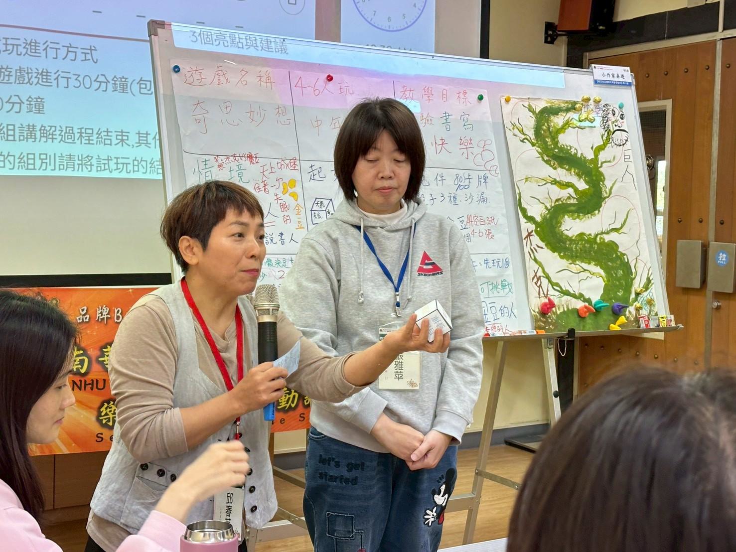 LINE_ALBUM_2026.01.25 教育版桌遊設計開發實戰班（第二期）-第三天花絮_260125_35_0.jpg