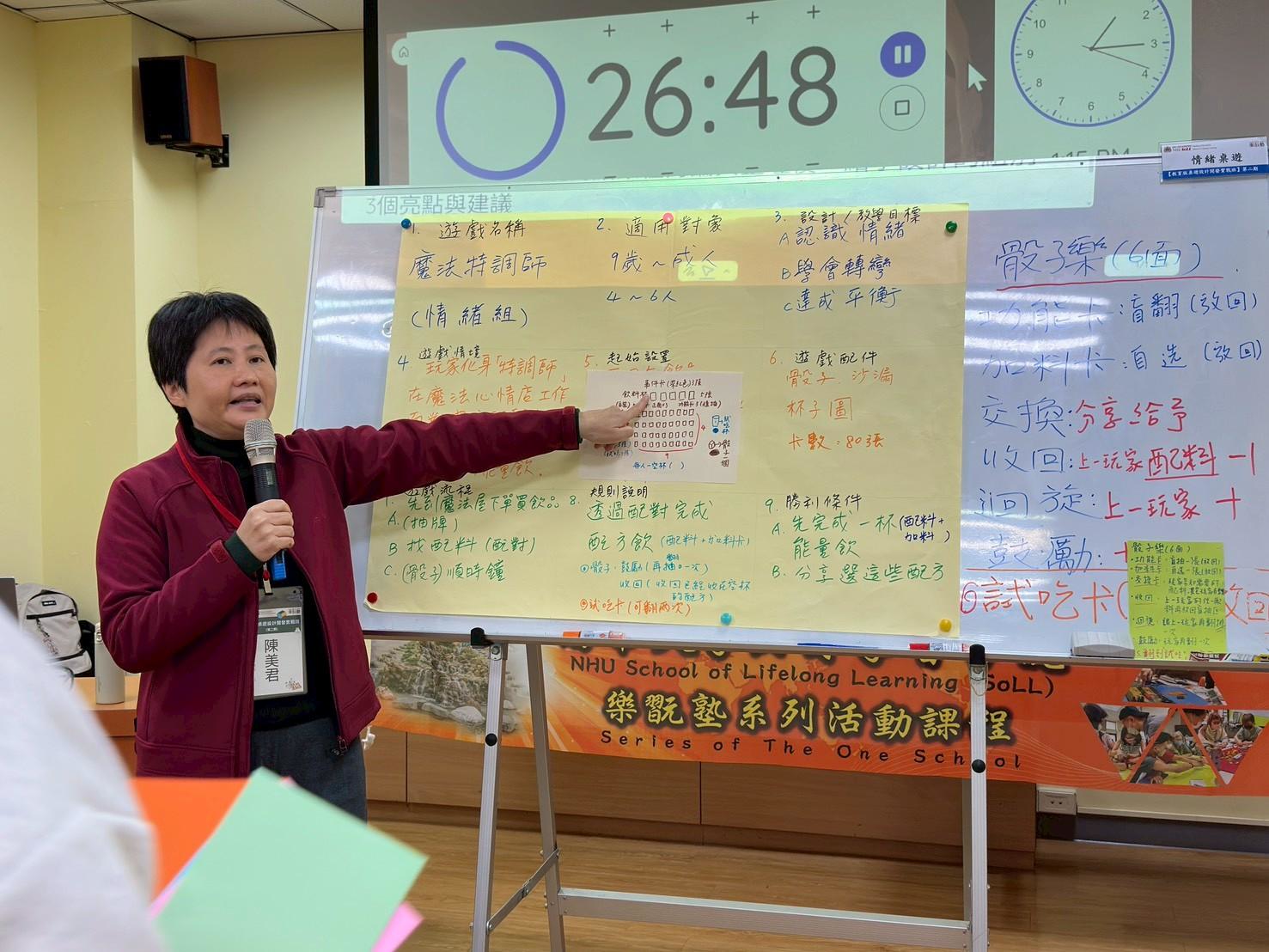 LINE_ALBUM_2026.01.25 教育版桌遊設計開發實戰班（第二期）-第三天花絮_260125_76_0.jpg