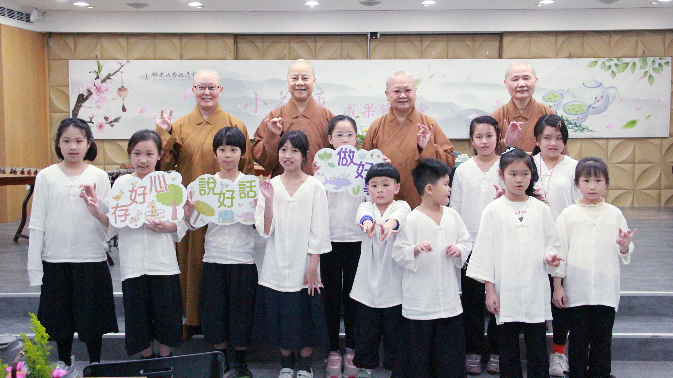 小茶師20260125成果分享-合照 (1)_0.JPG