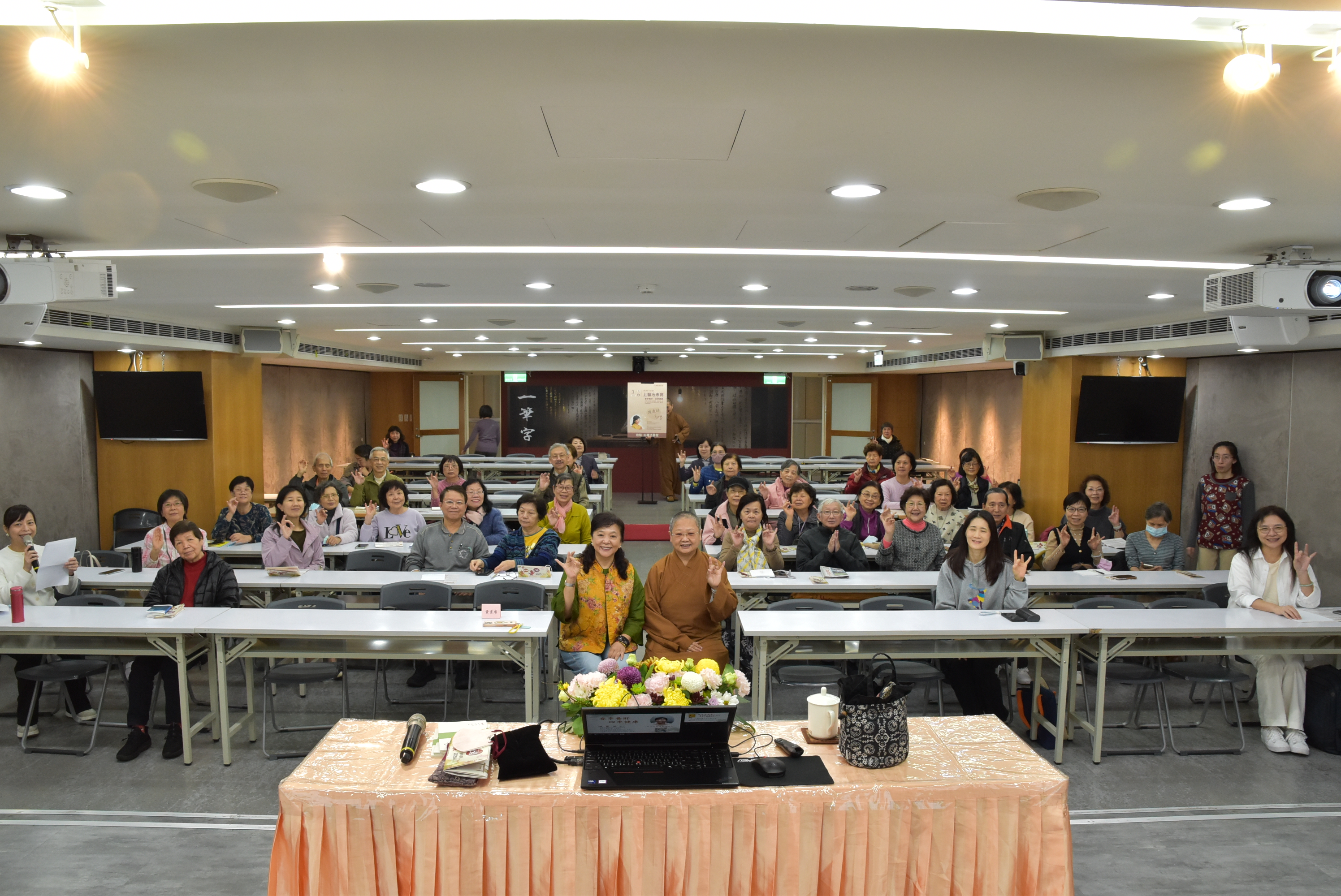 20260306上醫治未病-楊麗華 (2)_0.JPG