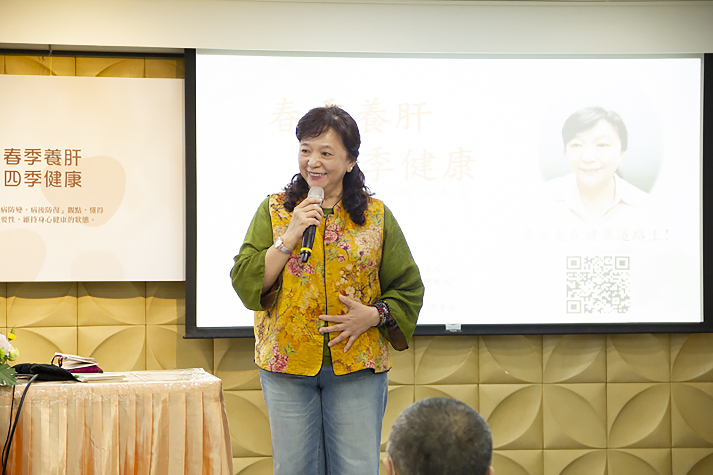 20260306上醫治未病-楊麗華 (1)a_0.jpg