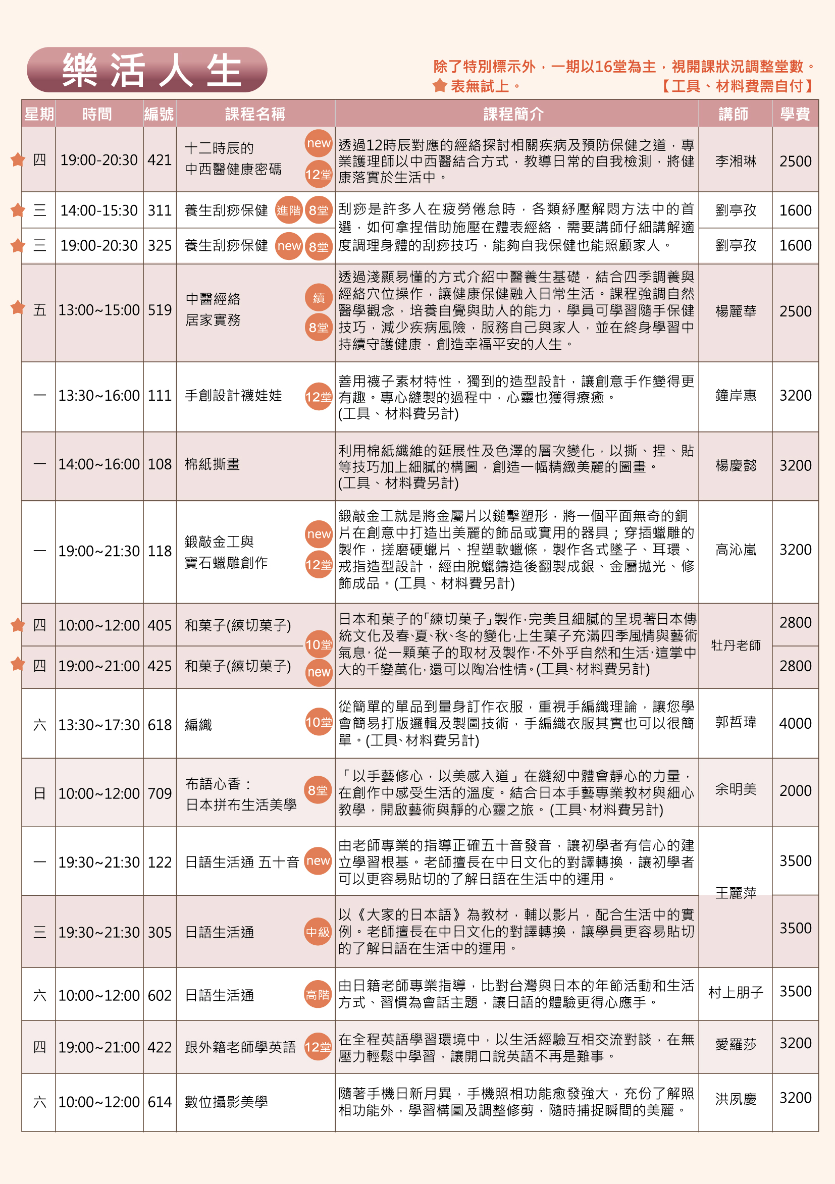 11503-F樂活人生-01_0.jpg