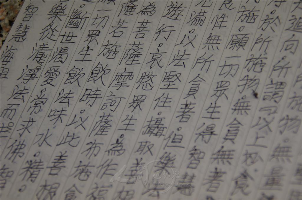 老菩薩呂不抄經作品。 .jpg