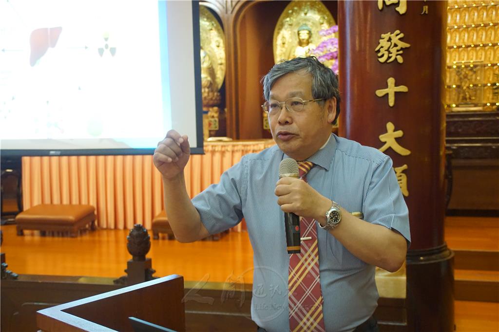 佛光山普賢寺2019年醫療人本系列講座，5月22日邀請高雄榮總醫院副院長鄭錦翔，以「養肝顧肝 幸福一生」為題
