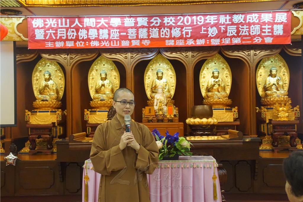 潮州講堂監寺妙辰法師致普賢寺講演「菩薩道的修行」.jpg