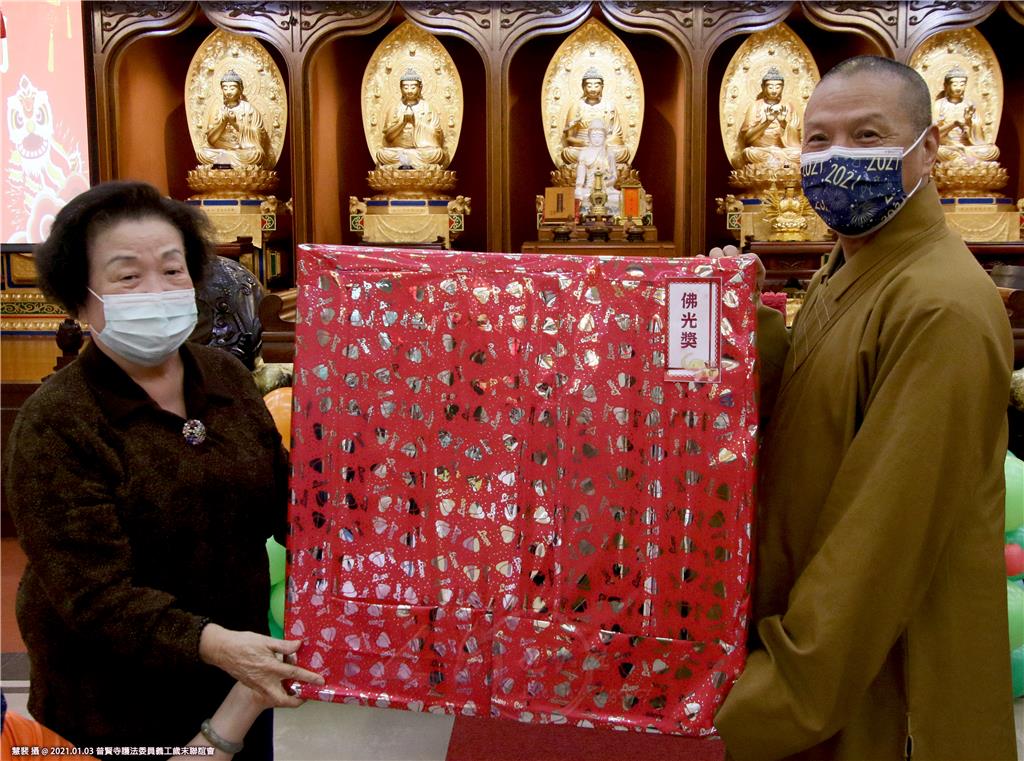 慧傳法師抽出第一特獎佛光獎，並頒獎給幸運者.jpg