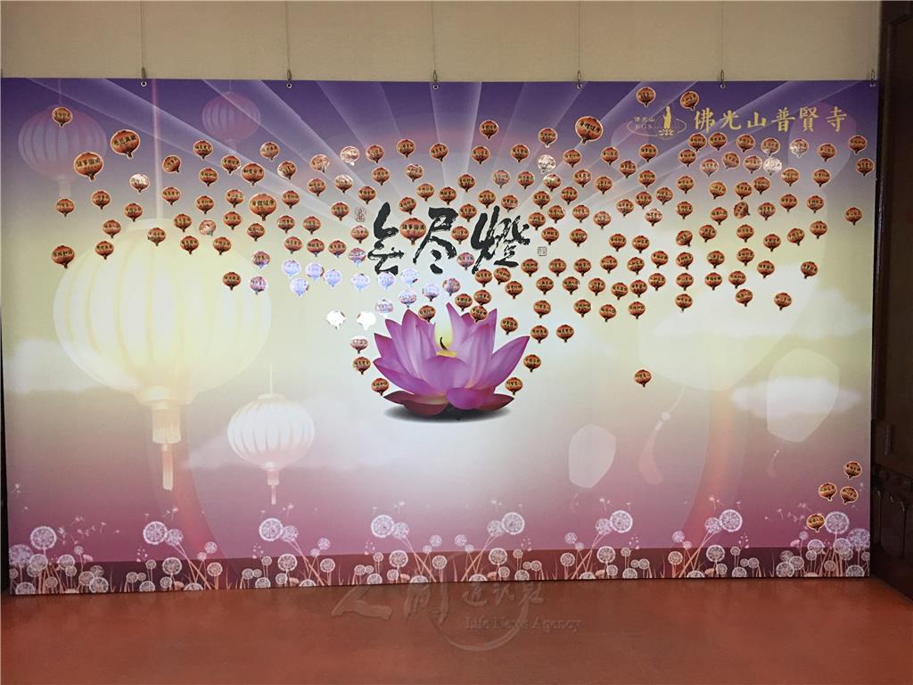 發願點亮心燈，燈燈相續，明明無盡，照破十方昏暗.jpg