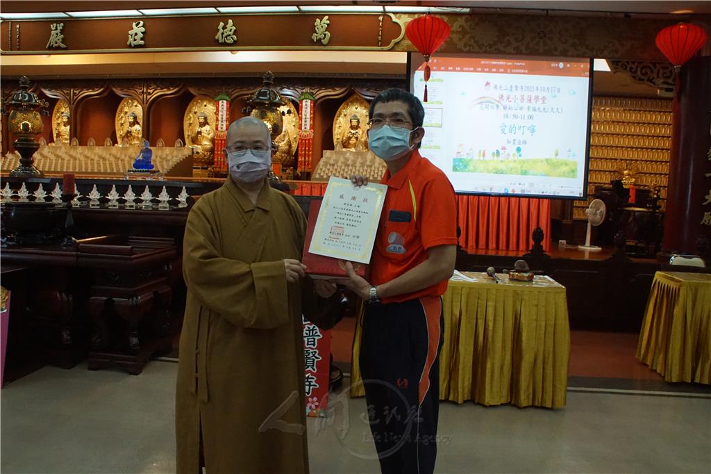 監寺知貫法師致贈曾永福老師感謝狀.jpg