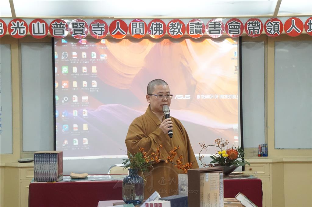 「放空自己，如海綿般吸收講師群的傾囊相授」，普賢寺監寺知貫法師於引言時，期勉70餘位愛書人.jpg