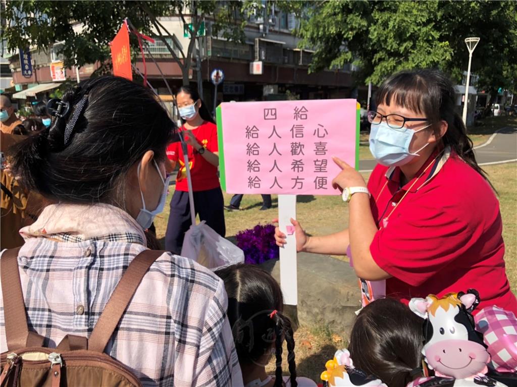 抽出四給「給人信心、給人歡喜、給人希望、給人方便」後，大聲朗讀一遍.jpg