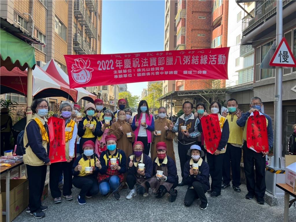 慶祝法寶節　普賢寺近五萬碗臘八粥饗眾送福12/19~12/27