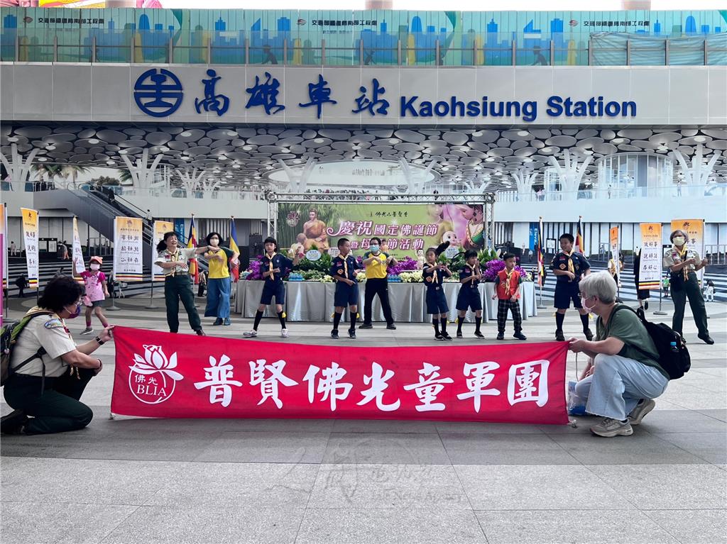 普賢佛光童軍團5月20日在高雄火車站中以輕快的舞蹈進行快閃。.jpg