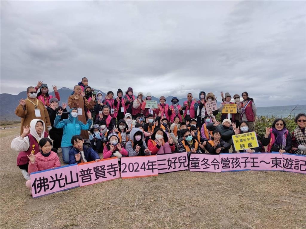 孩子們無懼寒流來襲，笑迎強風，走出戶外探索大自然。.jpg
