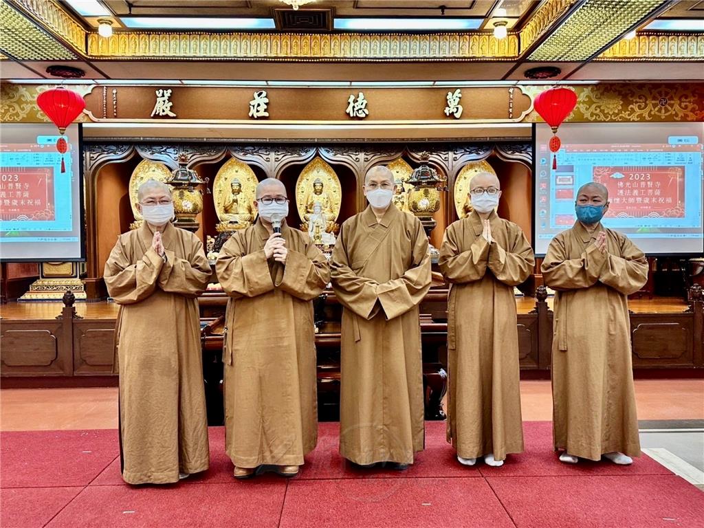 眾法師齊祝福。.jpg