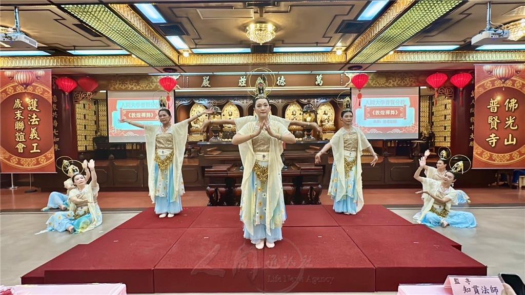 敦煌禪舞班演出「慈悲星願·隨機示現」。.jpg