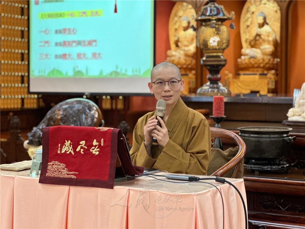 佛光山普賢寺8月11日舉辦2024年8月份人間佛教系列講座，禮請佛光山開山寮監寺覺具法師主講「人間佛教的體相