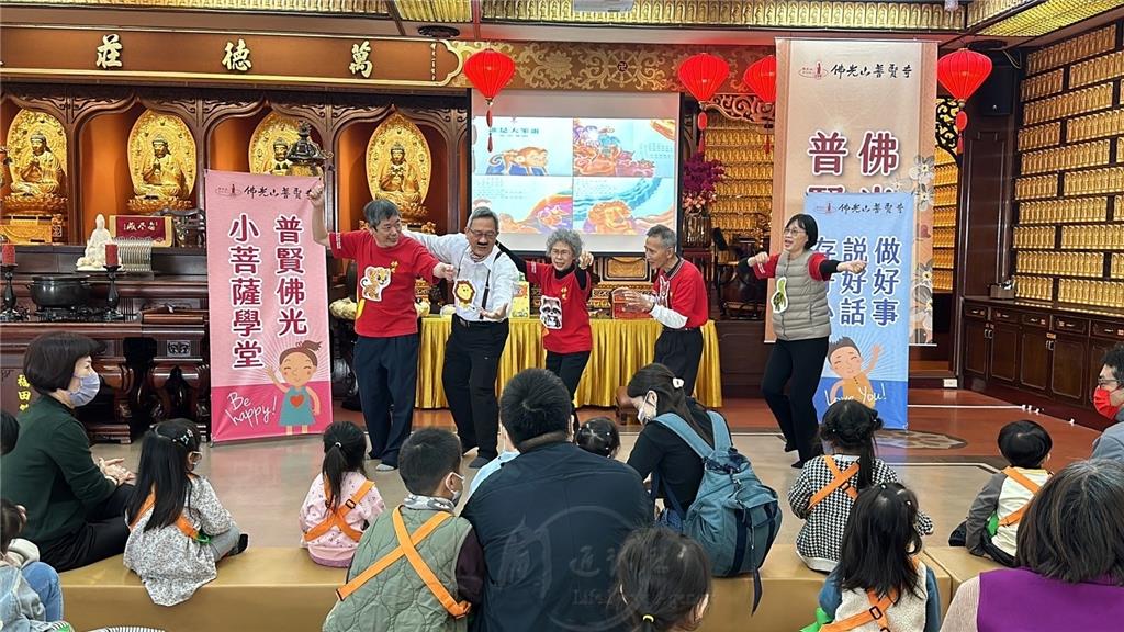 「誰是大笨蛋」單元，由四給爺爺帶領家長及小菩薩，進入動物世界，藉由此故事啟示小菩薩，親近「善知識」與