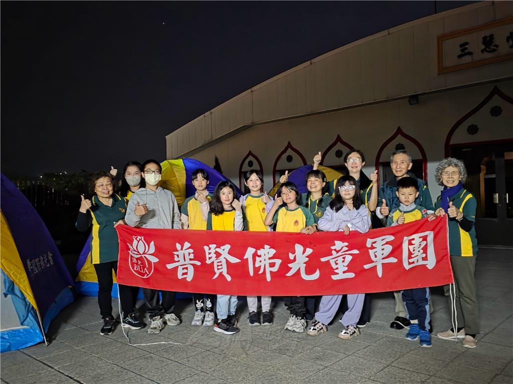 普賢團用愛發電　響應關燈愛地球3/22~3/23日