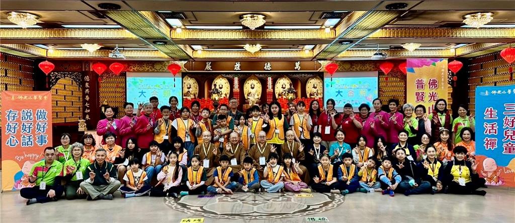 普賢寺三好兒童生活禪　科學手作光明在望3/23
