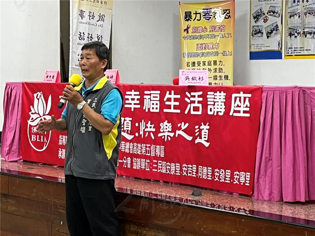 高雄市三民區安康里里長孫聖雄致詞。.jpg