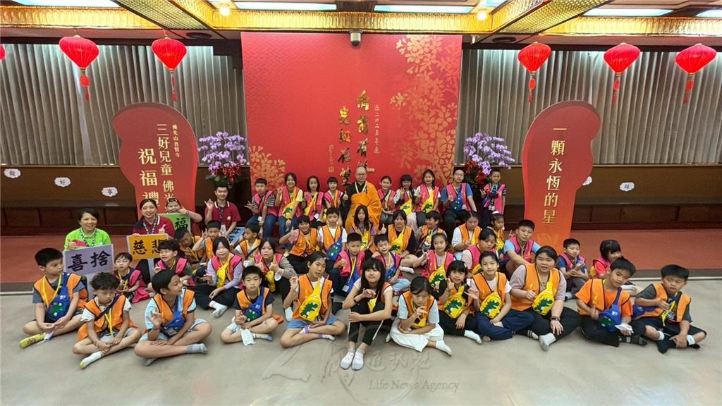 活動現場專設「一顆永恆的星」拍照打卡區，為佛光寶寶及家人們留下全家福照片。.jpg