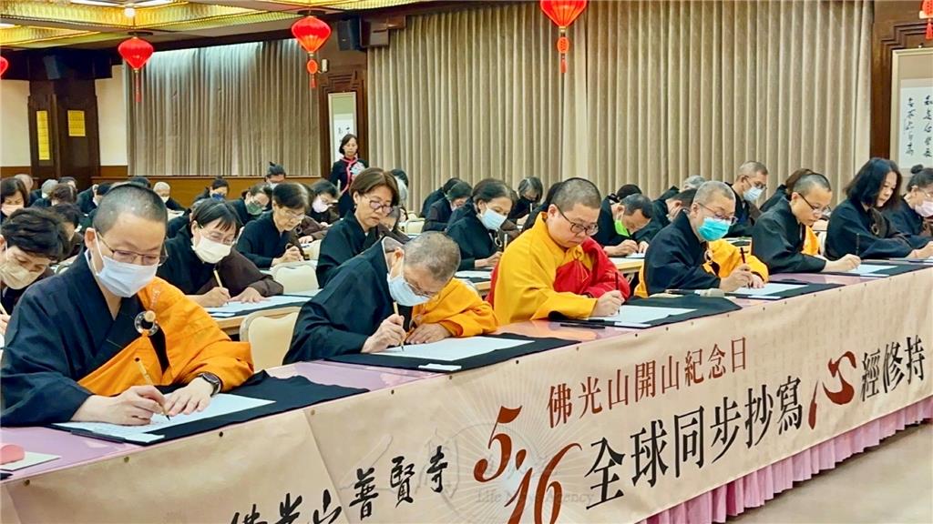 佛光山普賢寺監寺知貫法師帶領120位信眾，透過視訊與全球佛光人同步抄寫《心經》。.jpg