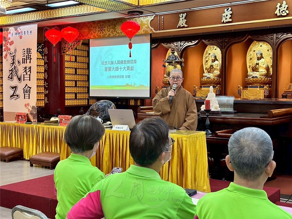 「以師心為己心，以師志為己志」，佛光山普賢寺6月15日舉辦佛力100菩薩義工培訓研習，監寺知貫法師作課程說