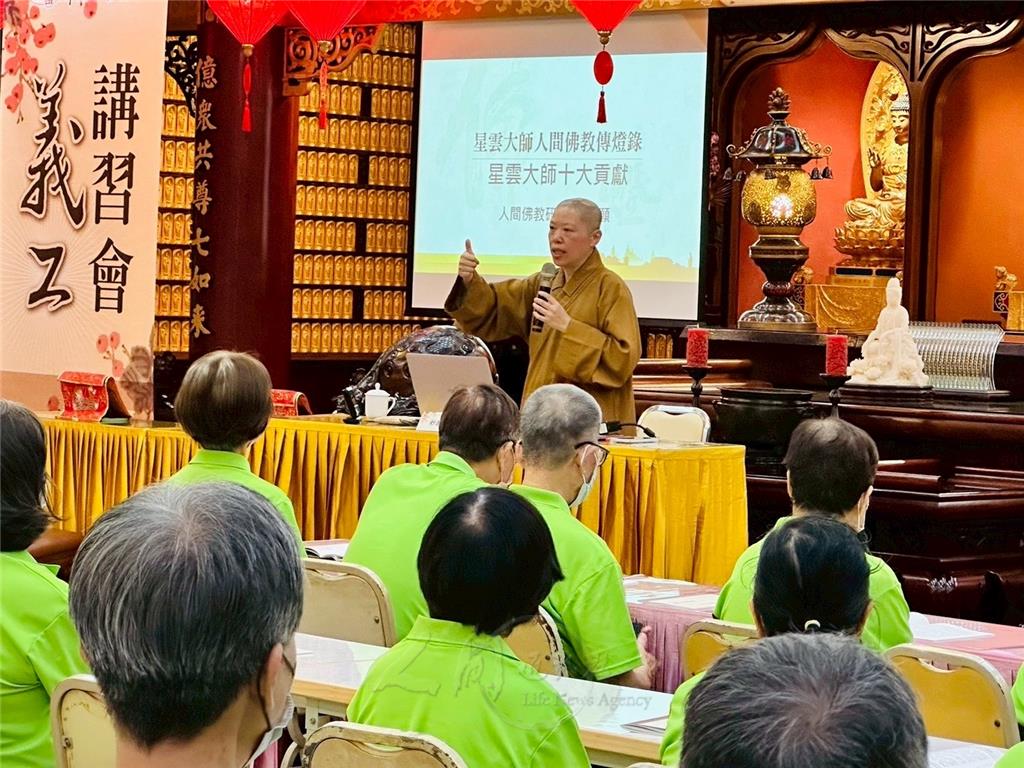 「以師心為己心，以師志為己志」，佛光山普賢寺6月15日舉辦佛力100菩薩義工培訓研習，禮請佛光山人間佛教研