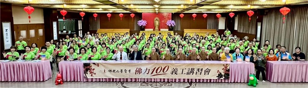 身心醫學解因緣　佛力100啟願行12/21