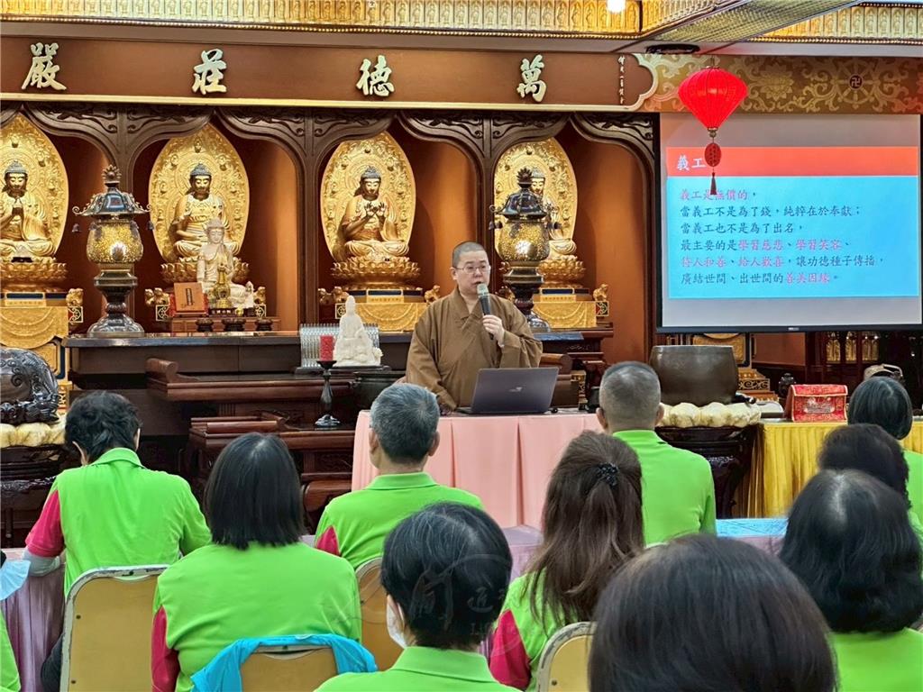 監寺知貫法師闡闡釋義工服務不僅是寺院運作的重要力量，更是四大菩薩在人間行願的具體實踐。.jpg