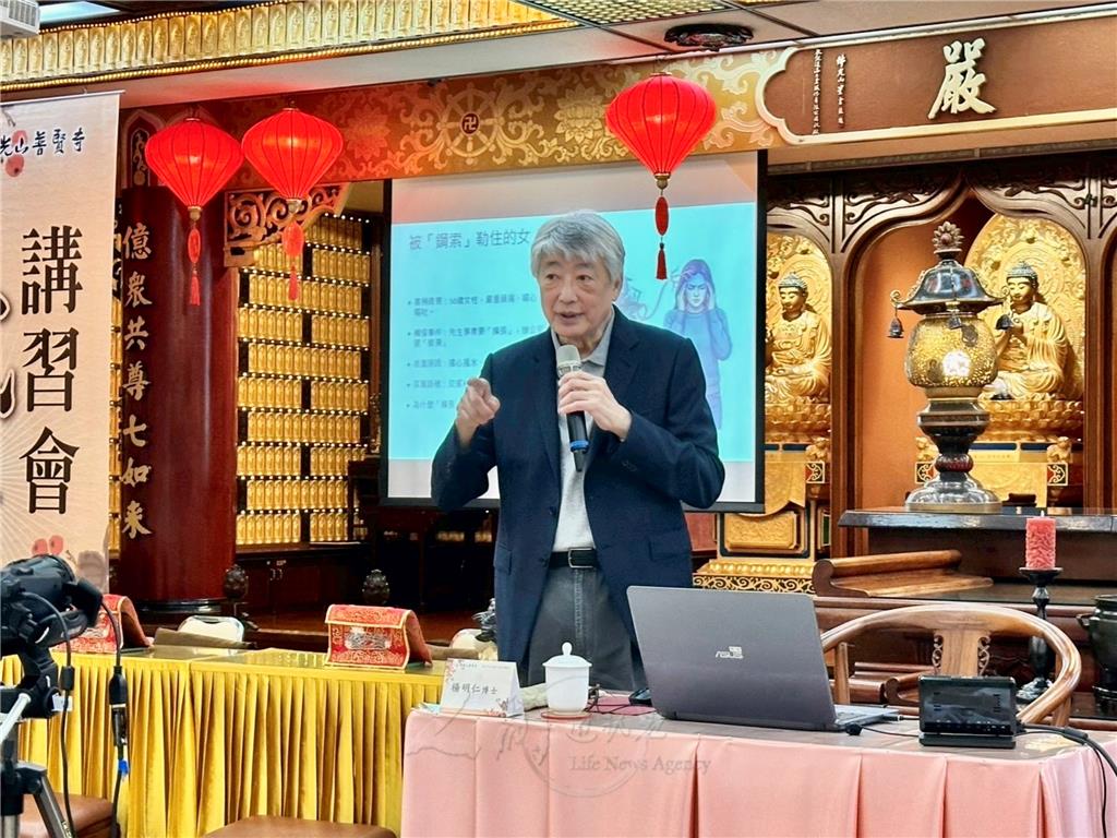 醫學專題講座特別邀請身心專科醫師楊明仁博士，以「談病解苦–從身心科診間看見生命的十二因緣」為題，由佛