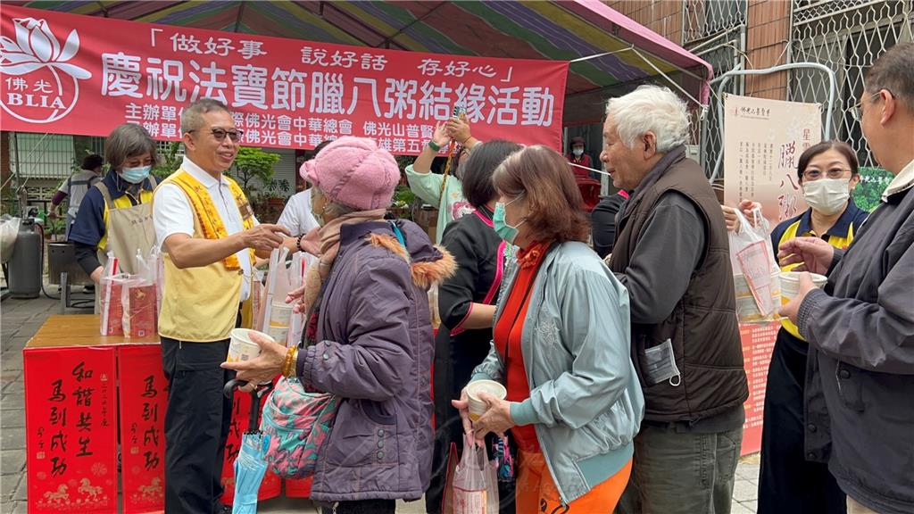 慶祝法寶節，臘八粥饗宴。.jpg