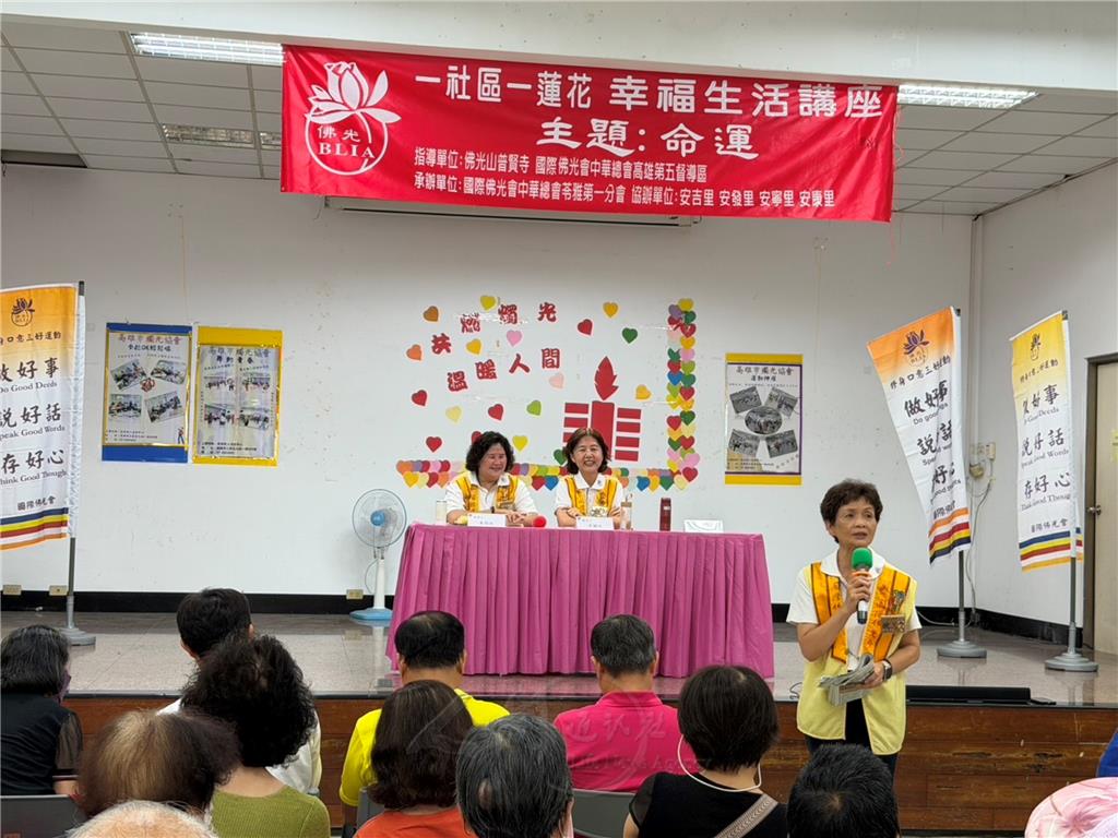 社區幸福生活講座(左起)朱怡玫、吳韻玫與談，顏淑婷主持。.jpg