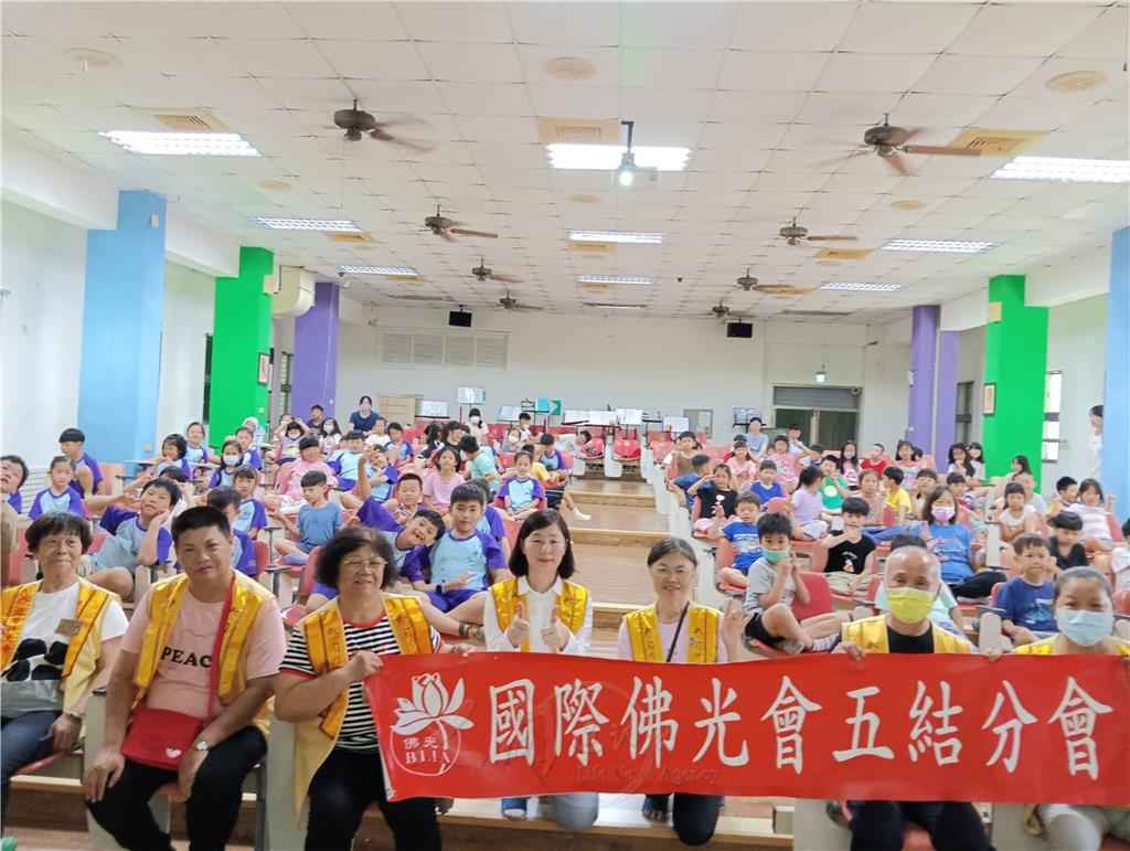 五結分會前進學進國小🌺創造幸福實踐三好