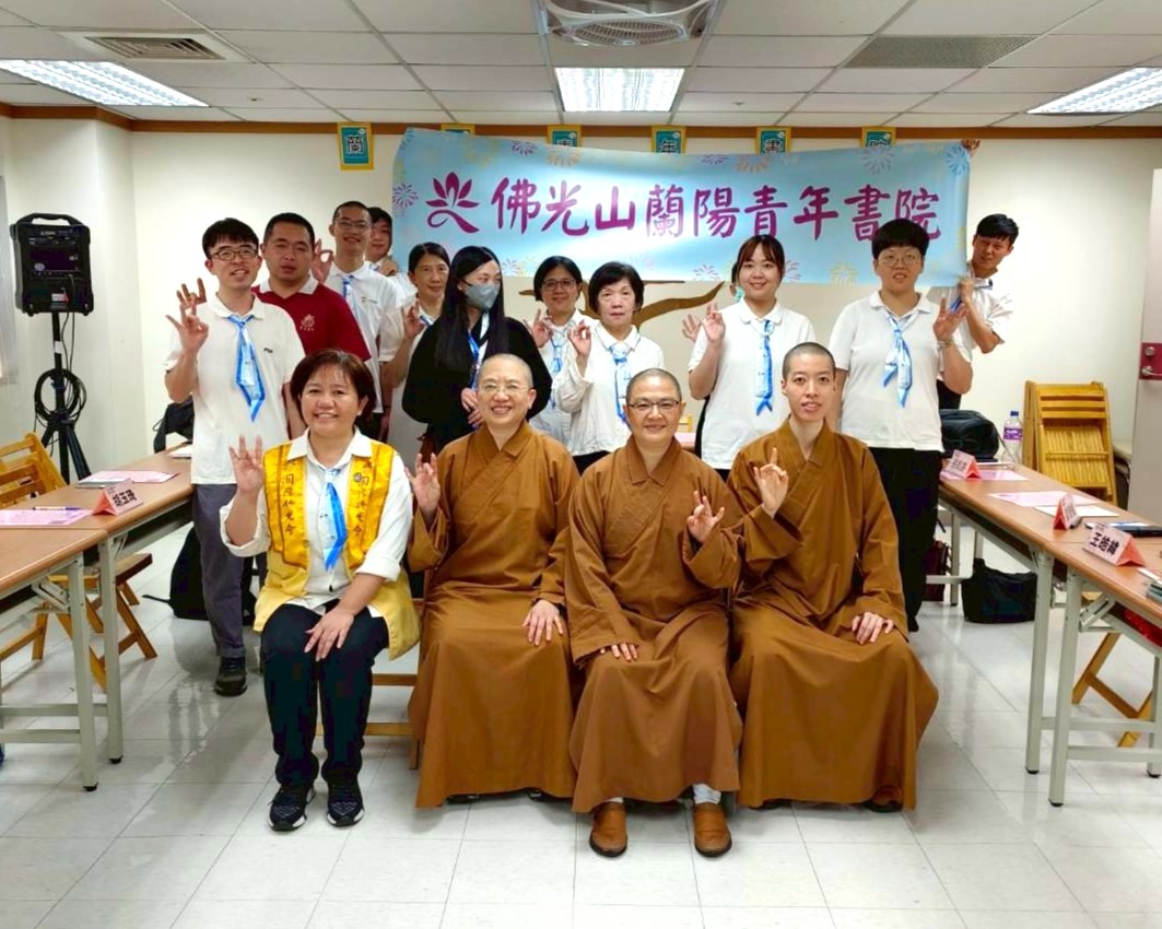蘭陽青年書院啟航　修學開啟智慧人生