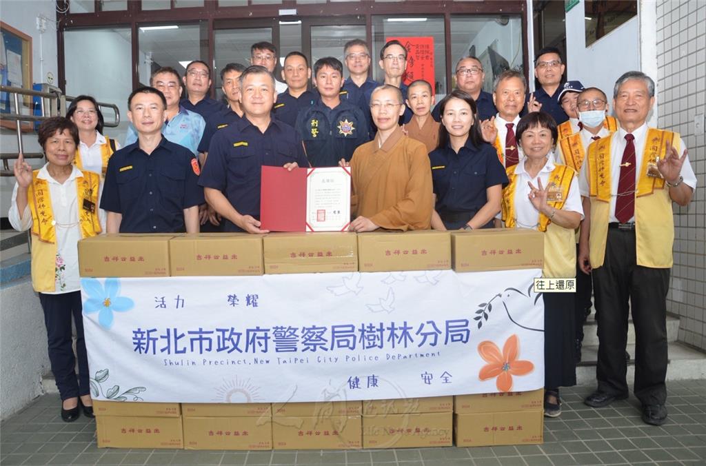 金光明寺與樹林警分局交流互動　期以慈善福利社會