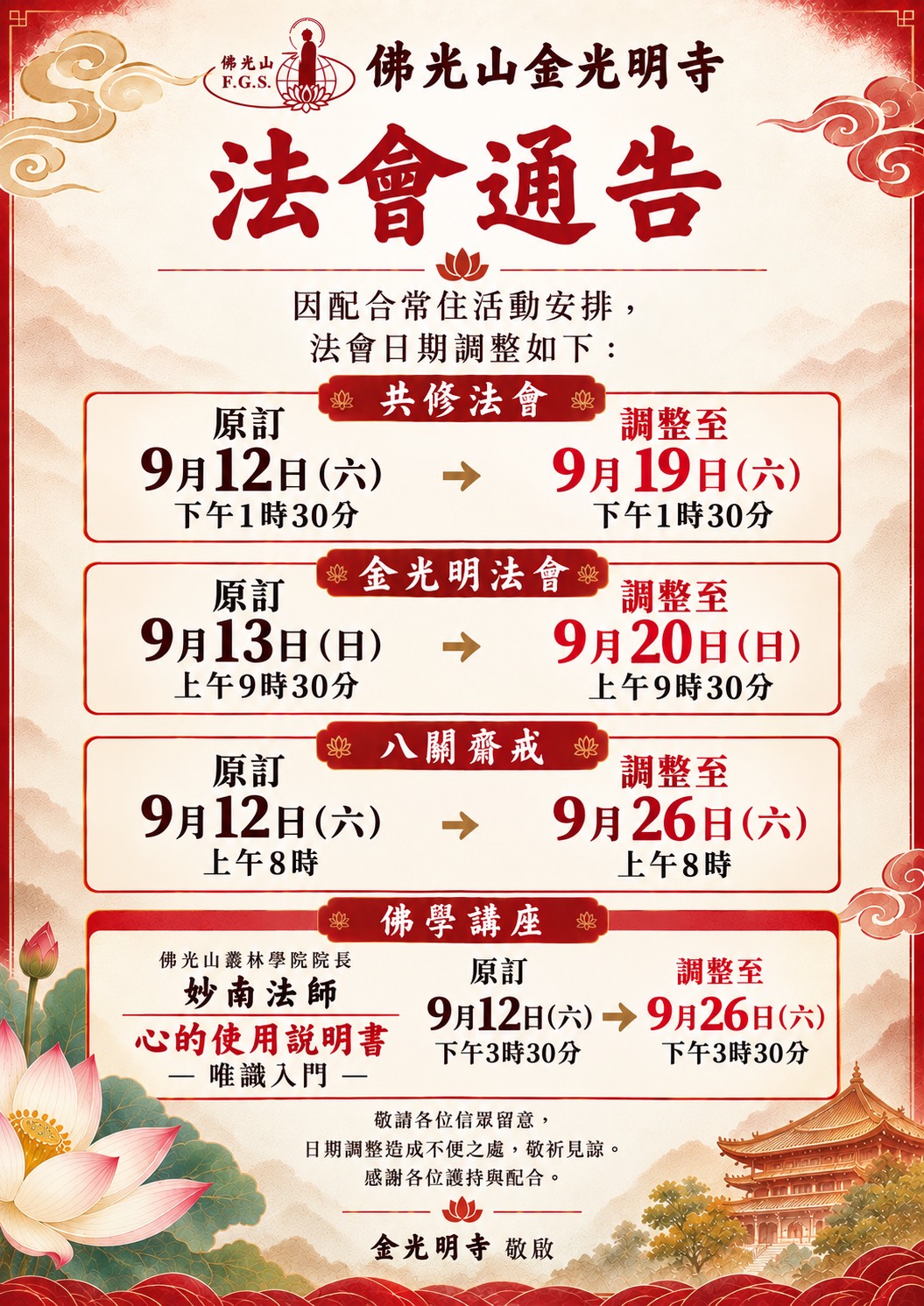 S__16990282.jpg