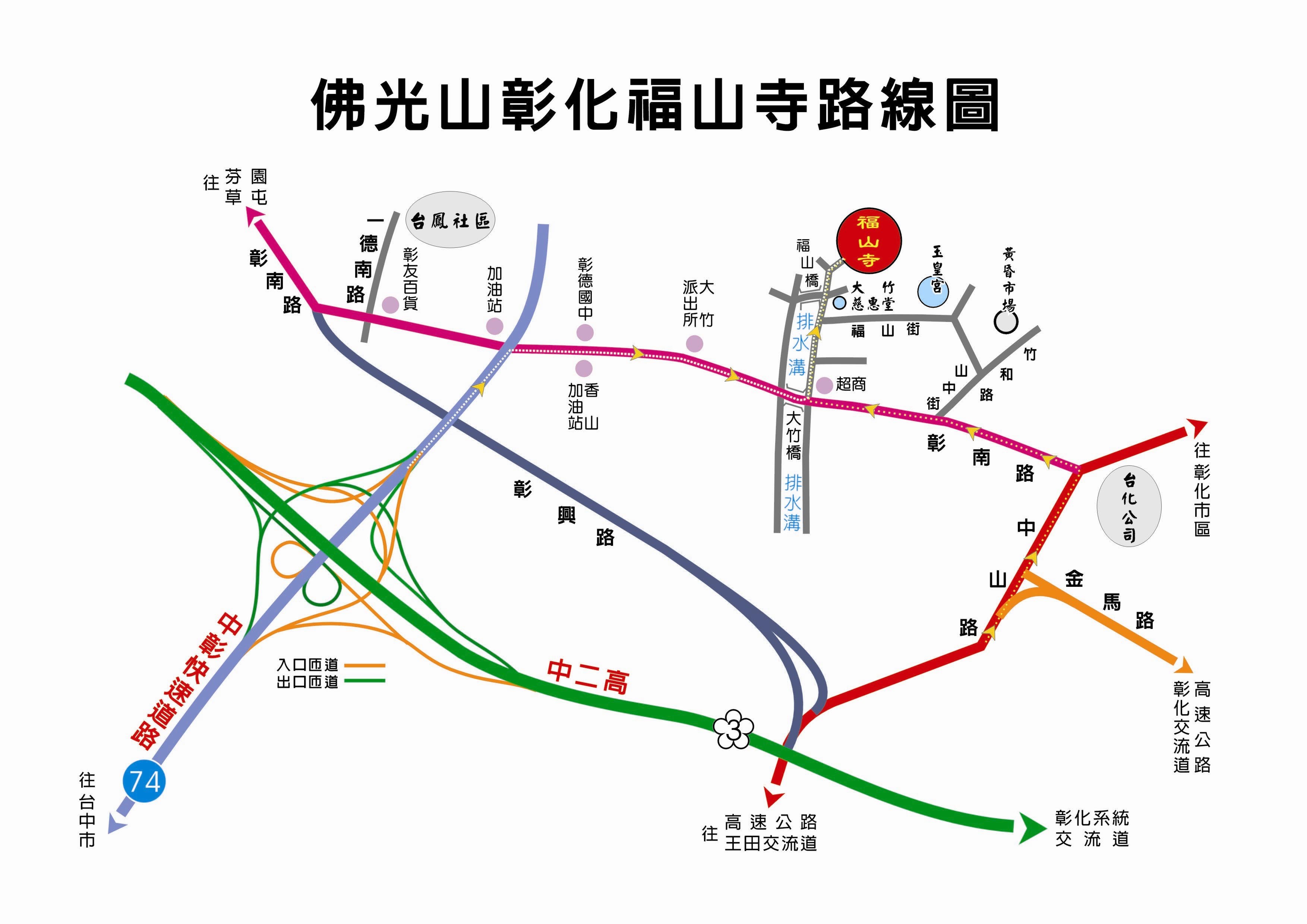 福山路線圖.jpg