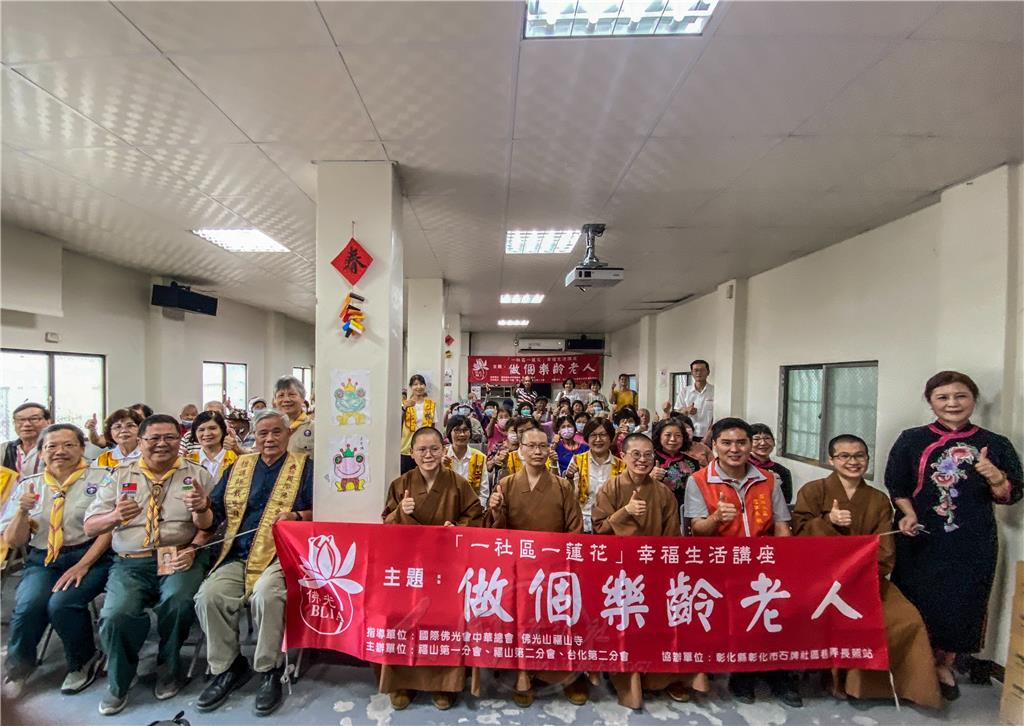 石牌社區心蓮盛開　學做觀音廣度眾生