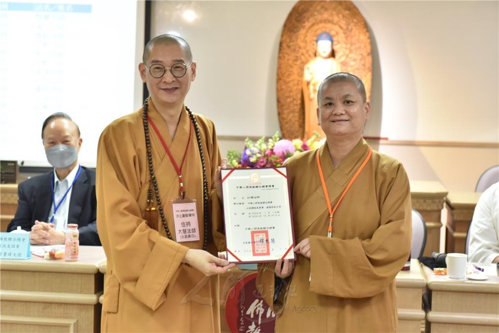 中華人間佛教聯合總會　2022年北區聯誼委員會