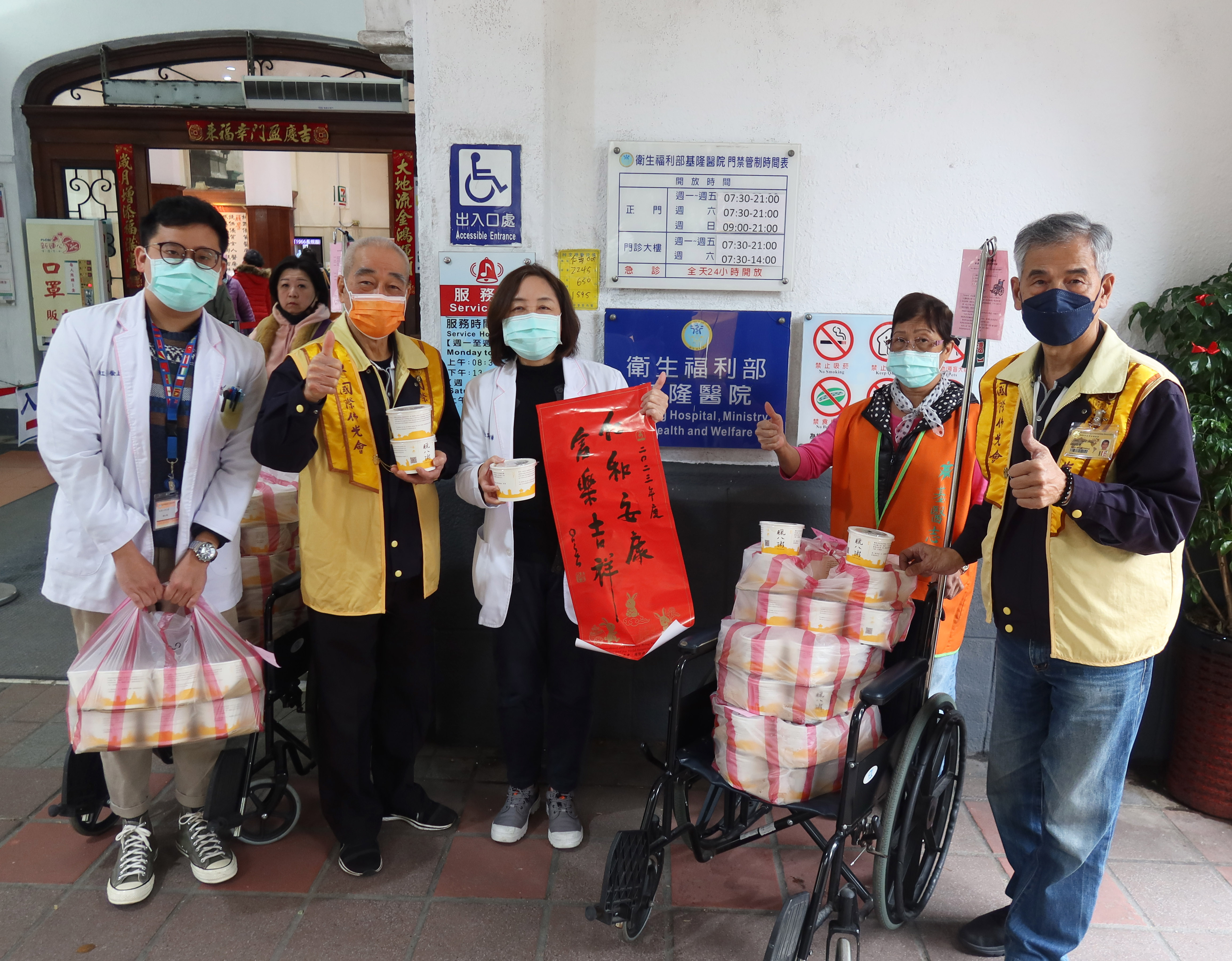極樂寺慶法寶節　送臘八粥結五萬人緣