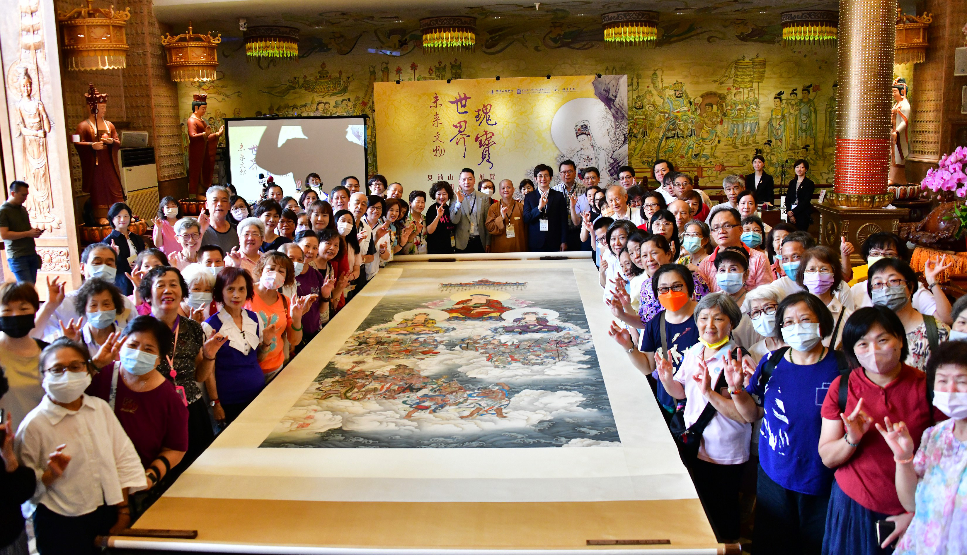 夏荊山大師展 「未來文物•世界瑰寶」極樂寺展出至10/31日