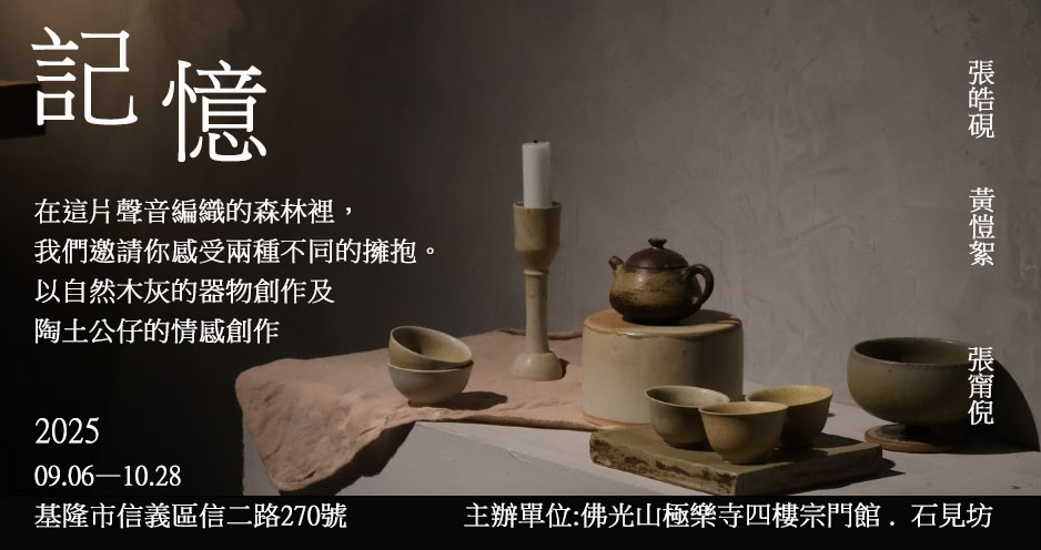 宗門館