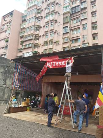 2023/8/20 星期日 下午1:30~5:00 八里佛光緣～地藏法會花絮